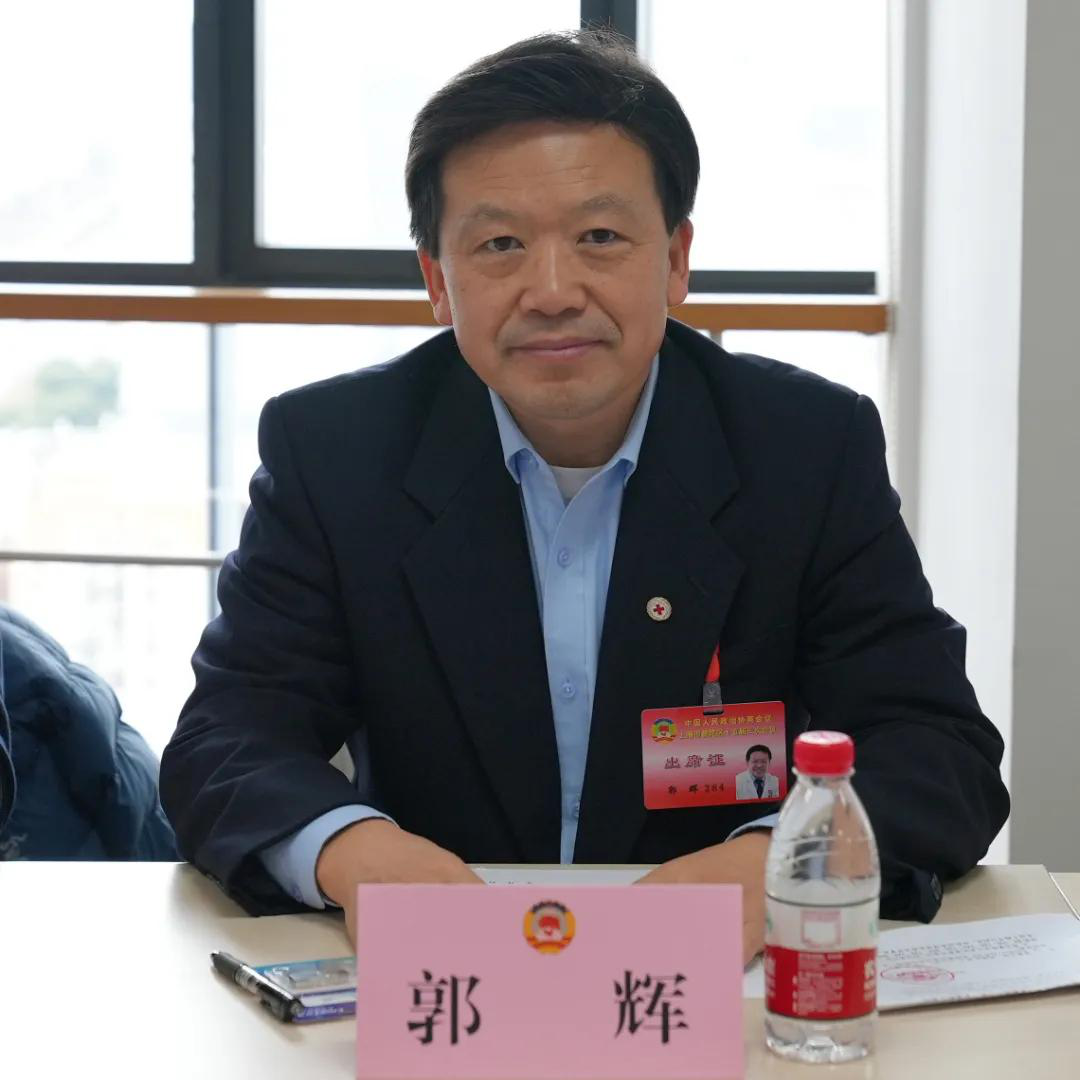 郭辉
